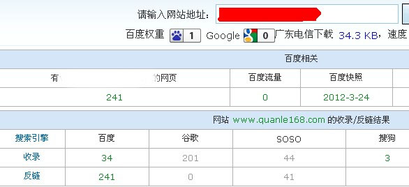 番禺网站建设 番禺网站建设公司