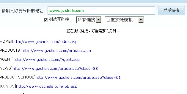 番禺网站建设 番禺做网站公司